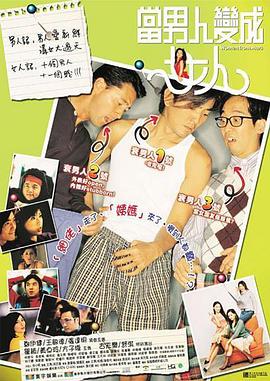 激情午夜婷婷